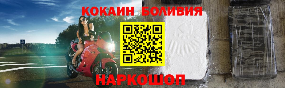 КОКАИН Боливия Советский