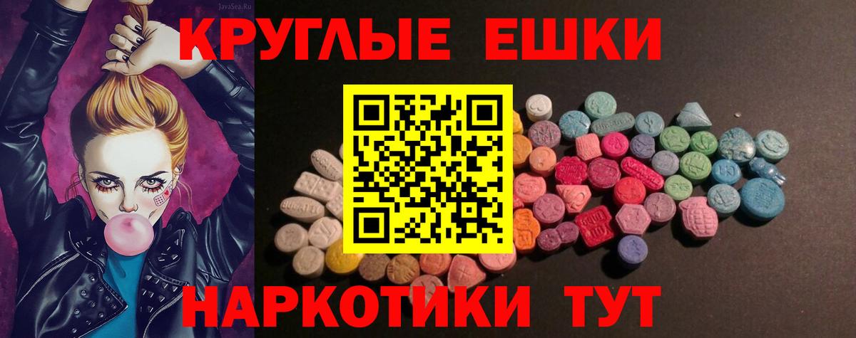OMG ССЫЛКА  Вход с VPN  ЭКСТАЗИ DUBAI  Экстази  Советский  Экстази 280 MDMA 