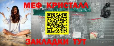 синтетический гашиш Нягань