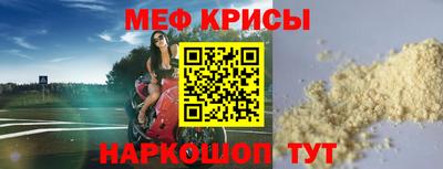 дмт Обь