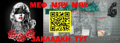 синтетический гашиш Нягань