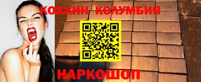 синтетический гашиш Нягань