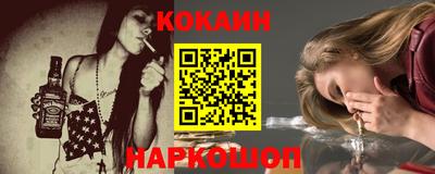 синтетический гашиш Нягань