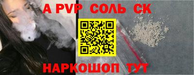 синтетический гашиш Нягань