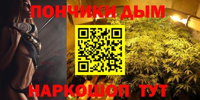 синтетический гашиш Нягань