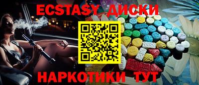 синтетический гашиш Нягань