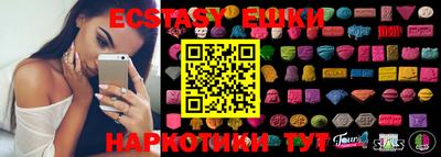 синтетический гашиш Нягань