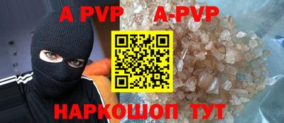 синтетический гашиш Нягань