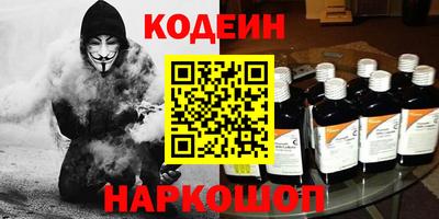синтетический гашиш Нягань