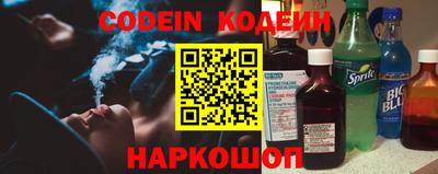 синтетический гашиш Нягань