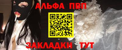 синтетический гашиш Нягань