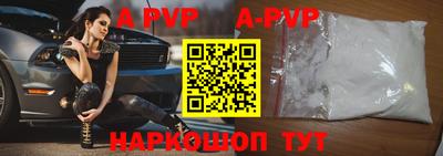 a pvp Обнинск
