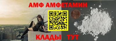 дмт Обь