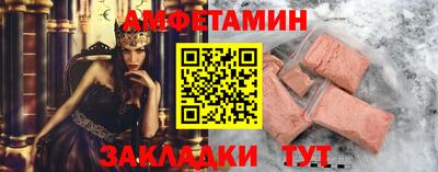 дмт Обь