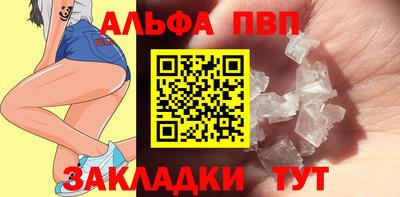 прущий лед Новокубанск