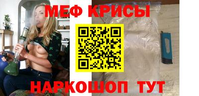 стафф Новозыбков