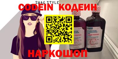 синтетический гашиш Нягань