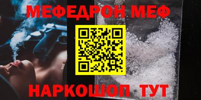 синтетический гашиш Нягань