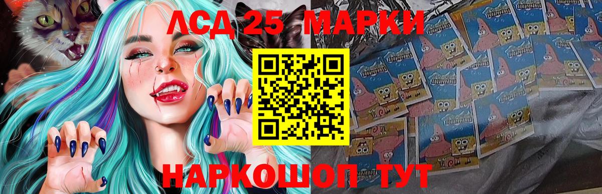 Лсд 25 экстази ecstasy  Вход с VPN  Советский  LSD-25 экстази ecstasy 