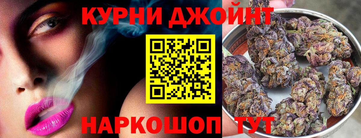 Канабис White Widow Советский